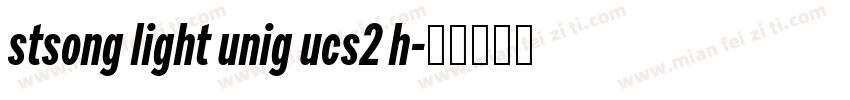 stsong light unig ucs2 h字体转换